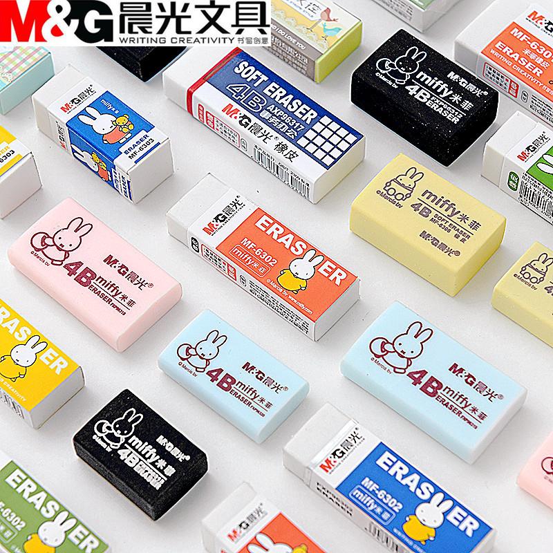 晨光文具米菲橡皮4B彩色橡皮擦中小学生写字2B橡皮可爱擦得干净4B儿童像皮不留痕无碎屑创意卡通专用学习考试在类目 电子词典/电纸书/文化用品, 日常学习用品, 橡皮中 - 来自Buy2taobao.com提供专业的淘宝代购服务