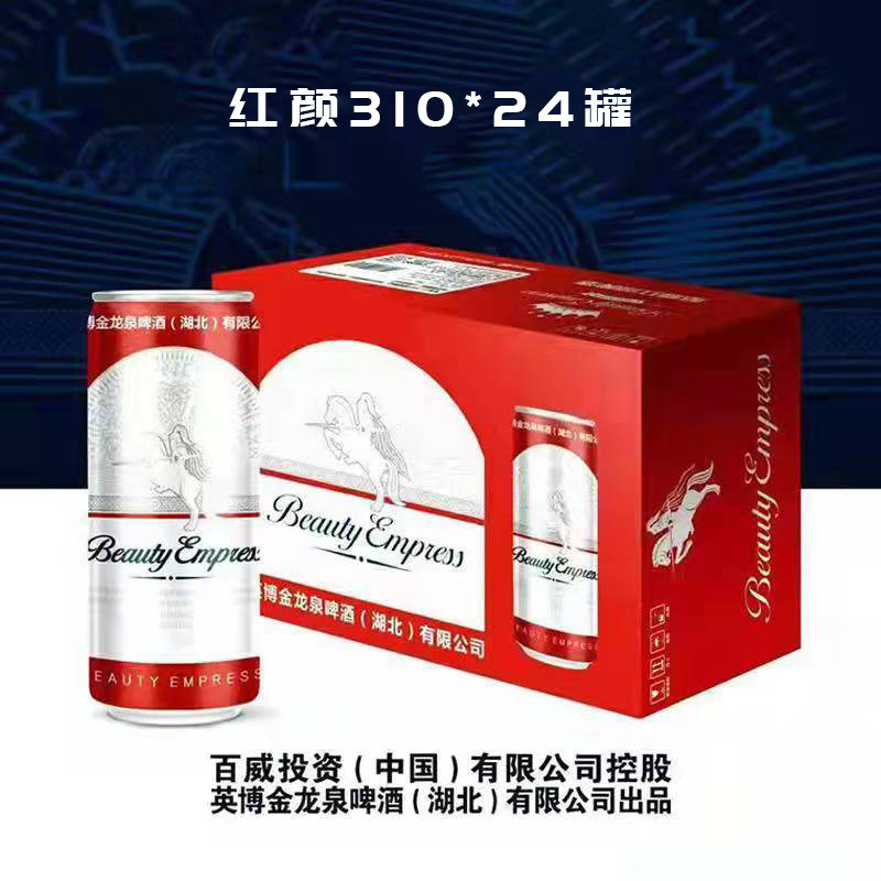 新日期 百威英博控股 金龙泉啤酒9°310ml*24听听铝灌装特