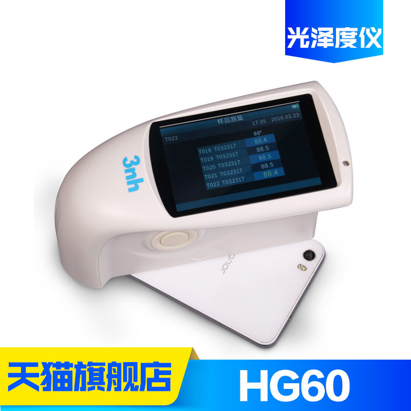 3nh/三恩驰HG60光泽度仪油漆涂料陶瓷大理石光泽度测试仪光泽度计|msdalam kategori perkakasan/alat, instrumen, 色差仪 - dari Buy2taobao.com untuk memberikan perkhidmatan ejen Taobao profesional membeli