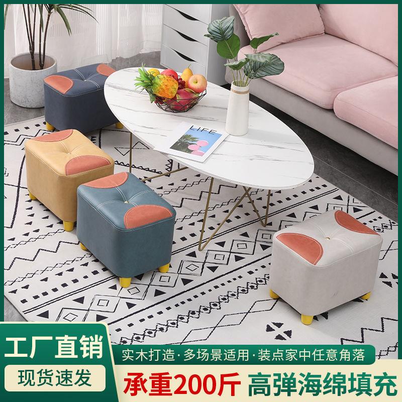 household stool a living room tea table solid wood Low stool Shoe changing stool Dressing room stool Chairs & Stools science and technology Fangdengin the Residential furniture , 适老家具, 适老换鞋凳 category - from Buy2taobao.com to provide professional Taobao agent buy service