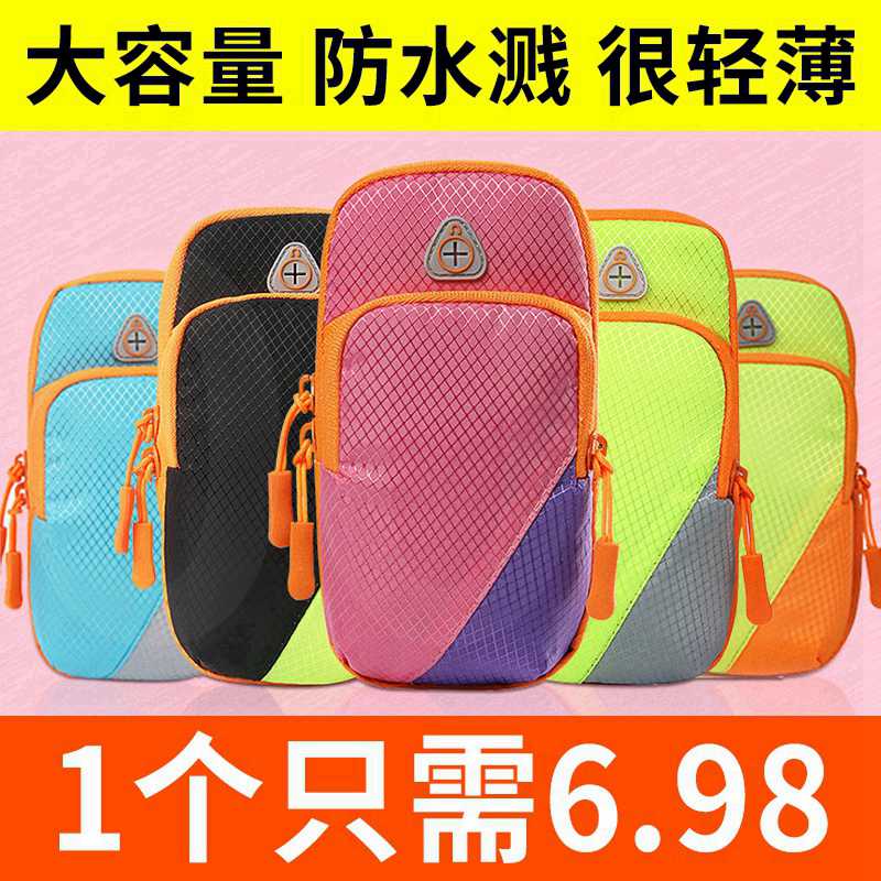 run Touch screen motion mobile phone Arm bag Arm belt Arm sleeve wristlet apply Apple 6S 7plus Unisex arm OPPO R17 Wrist R15 Arm Bandage Arm A7Xin the 3C Digital Accessories, Cell Phone Accessories , Phone Accessories , Mobile phone pendant/Mobile phone chain category - from Buy2taobao.com to provide professional Taobao agent buy service