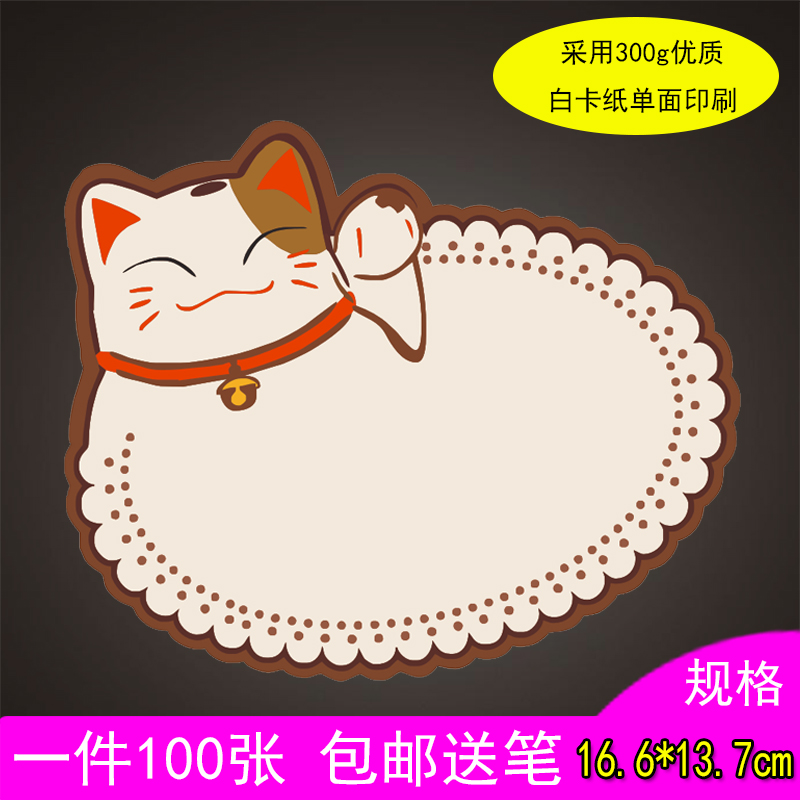 POP广告纸爆炸贴100张超市价格牌商品特价标价签水果促销牌大码爆炸花展示打折牌新款创意可爱招财猫促销纸牌在类目 电子词典/电纸书/文化用品, 纸张本册, POP广告纸/爆炸贴中 - 来自Buy2taobao.com提供专业的淘宝代购服务