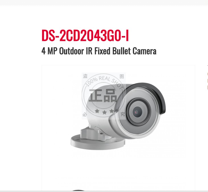 现货 HIKVISION海康威视英文版DS-2CD2043G0-I 4MP H.265摄像头|ruв категории электронный/электрик, оборудование для мониторинга и системы, Камеры наблюдения, веб - камера - от Buy2taobao.com для оказания профессиональной услуги покупки агента Taobao