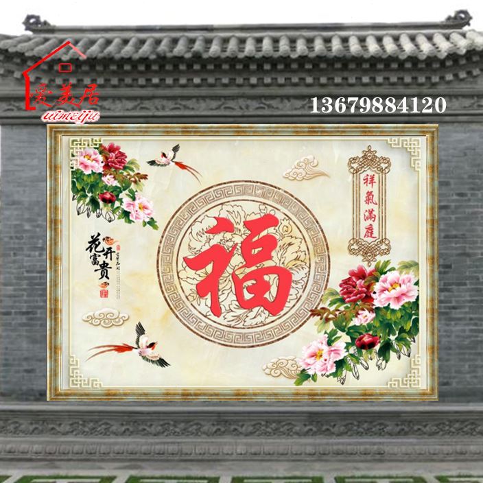 新中式迎门墙瓷砖壁画照壁背景墙山水风景照壁画室外风水画影壁墙