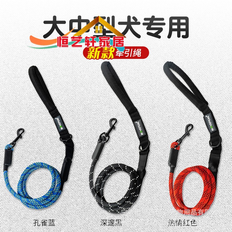 抖音爆款现货狗狗牵引绳遛狗绳大中小型犬狗链子金毛拉布拉多狗绳在类目 居家日用, 防护用品, 口罩防丢链/绳中 - 来自Buy2taobao.com提供专业的淘宝代购服务