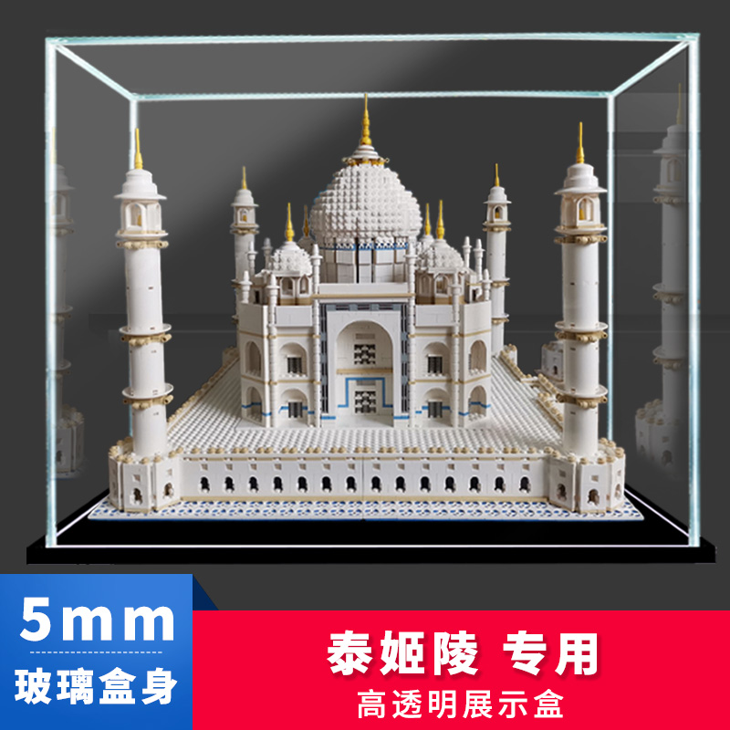 lego10256 Acrylic Display box Taj Mahal Building blocks Garage Kit storage box Dustproof box transparent dust coverin the Play mode/Anime/Periphery/cos/Board games , Cartoon/Animation around , Anime Electronics/Props/Book category - from Buy2taobao.com to provide professional Taobao agent buy service