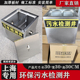 上海专用污水检测井商用餐饮厨房检查不锈钢隔离监测井隔渣格栅池
