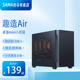 先马趣造Air小机箱matx紧凑台式机电脑机箱mini迷你itx主机箱外壳