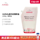 Anthela喜马拉雅玫瑰粉盐进口无碘食用盐细颗粒盐大袋装2300g