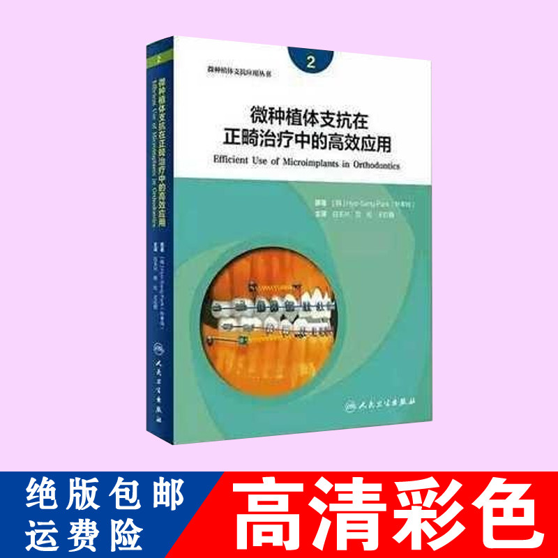 ΢�Nֲ�w֧���������ί��еĸ�Ч��(y��ng)�� �ڶ��� ����ɫ��