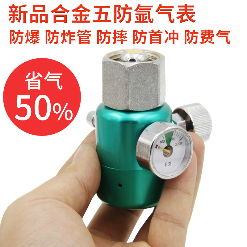 省气氩气表节能减压表防摔氩弧焊机减压阀氧气乙炔丙烷压力表|ruв категории оборудование/инструменты, приборы, манометр - от Buy2taobao.com для оказания профессиональной услуги покупки агента Taobao