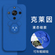 适用于华为畅享70X活力版手机壳BRE一AL00b液态硅胶套ALOOb镜头全包防摔想7Ox暴力熊x70磁吸Vitality男女新款