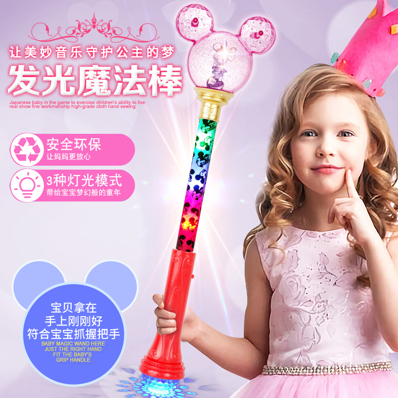 children princess music starry sky Flash Snow Romance Snowflake luminescence Toysin the Toy/Childs/Puzzle/Building block/Model , Electronic/Light/Aerated/Tricky Toy , Glow Toys category - from Buy2taobao.com to provide professional Taobao agent buy service