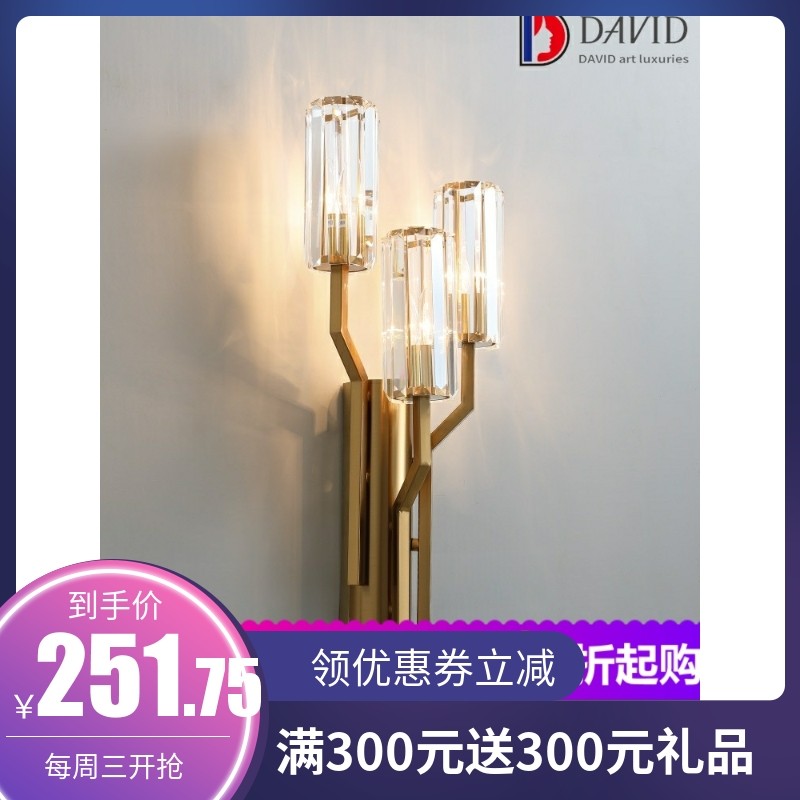 后现代水晶壁灯,水晶客厅壁灯,古典水晶客厅壁灯(第10页)_大山谷图库