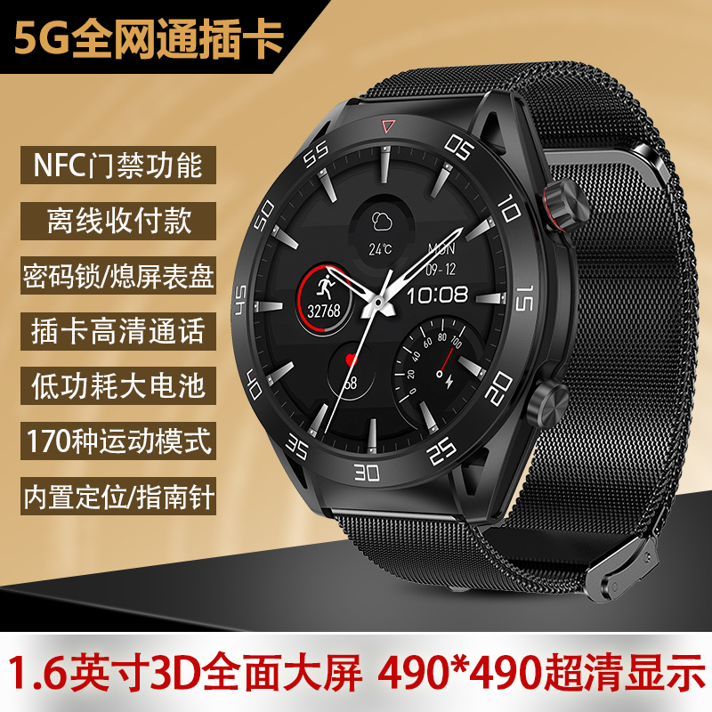 新款WATCH GT8成人智能5G