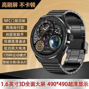 【顶配版watch4 pro】华强北智能手表GT3可接打电话nfc运动手环