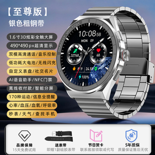 新款GT4智能手表watch3华强北GT4pro顶配1.6寸屏无线充NFC多功能