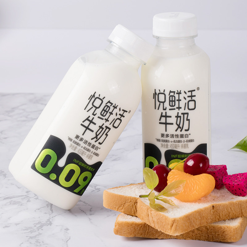 君乐宝悦鲜活鲜牛奶低温儿童学生营养早餐奶450ml5瓶装原味鲜奶