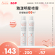 Avene/雅漾喷雾舒缓保湿柔肤水敏感肌湿敷水300ml2支装法国