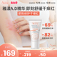 Avene/雅漾特护霜三重修护AD霜舒缓补水保湿霜修护敏肌儿童面霜