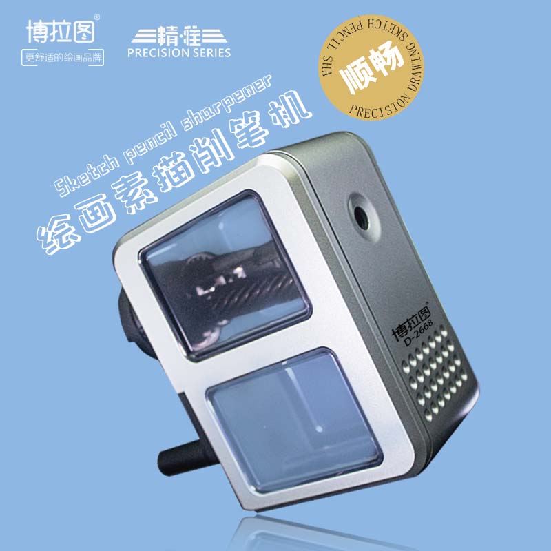 博拉图素描专用削笔器美术生专业手摇卷笔刀手动转笔刀小型便携式学生用多功能炭笔专业刨笔机速写削笔刀|ruв категории электронный словарь/электрический бумажных книг/канцелярские принадлежности, повседневной школьных принадлежностей, точило/точило - от Buy2taobao.com для оказания профессиональной услуги покупки агента Taobao