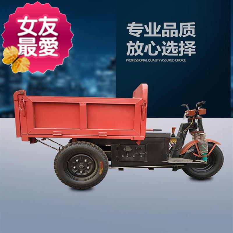 工s程三轮车自卸电动工地拉灰翻斗电动拉货载重王爬坡室内电动农|ruв категории машины и оборудование, инженерное оборудование/строительная машина, 自卸车/翻斗车 - от Buy2taobao.com для оказания профессиональной услуги покупки агента Taobao