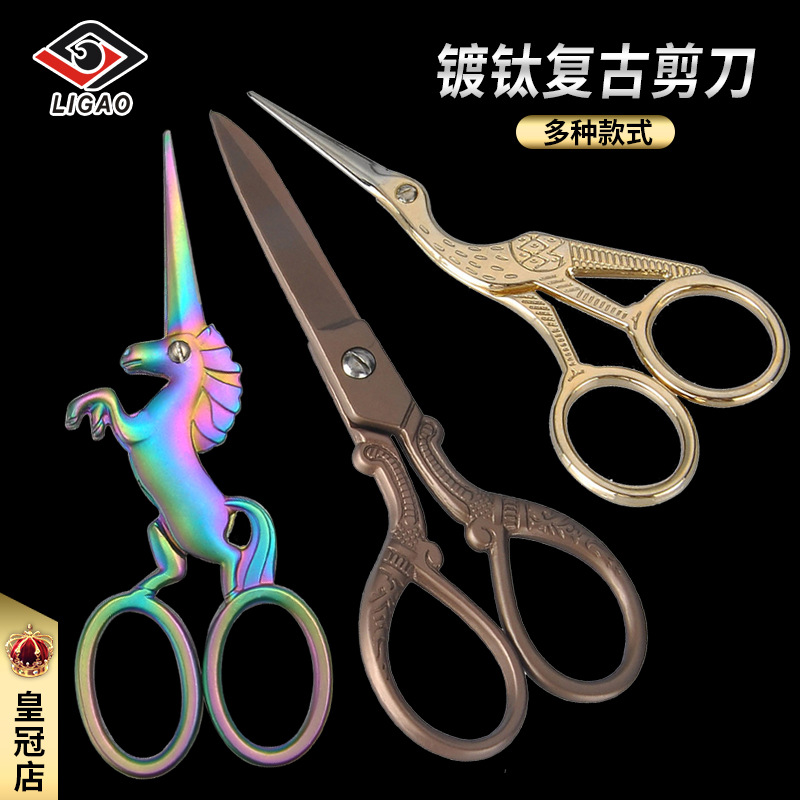 阳江复古镀钛镀金剪刀ZAKKA手工DIY绣花手工十字绣全钢剪刀|ruв категории кухня/посуда, посуда, инструмент, кухонный нож - от Buy2taobao.com для оказания профессиональной услуги покупки агента Taobao