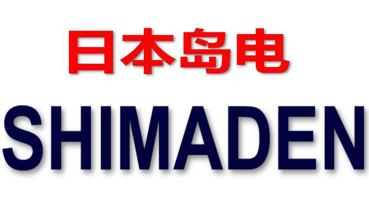 srs4-i-n10-000温控器原装日本岛电shimaden进口温控sr4光电