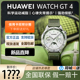 新品华为手表WATCHGT4运动智能电话手表防水蓝牙通男女官方正品