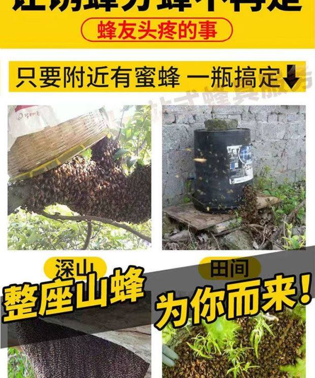诱蜂膏招蜂引蜂专用收蜂蜂r蜡蜂n桶野外引诱蜜蜂中蜂分蜂a神器诱