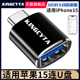 英西达 适用苹果iphone15 13pro max 14plus手机连U盘转换器USB3.0转TYPEC优盘转接头传照片视频文件12连接线