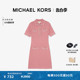 【甄选礼物】MICHAEL KORS 女士针织小香风明线连衣裙