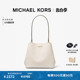 MICHAEL KORS Pratt 女士中号单肩包