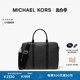 MICHAEL KORS Hudson 男士老花手提公文包电脑包