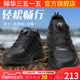 际华3515强人春季新款网面透气运动鞋轻便减震黑色跑鞋男士休闲鞋
