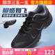 际华3515新式体能训练鞋男士春秋登山户外休闲百搭运动跑步运动鞋