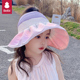 贝比儿童帽子夏季薄款遮阳空顶帽户外渐变女宝宝帽子大帽檐防晒帽