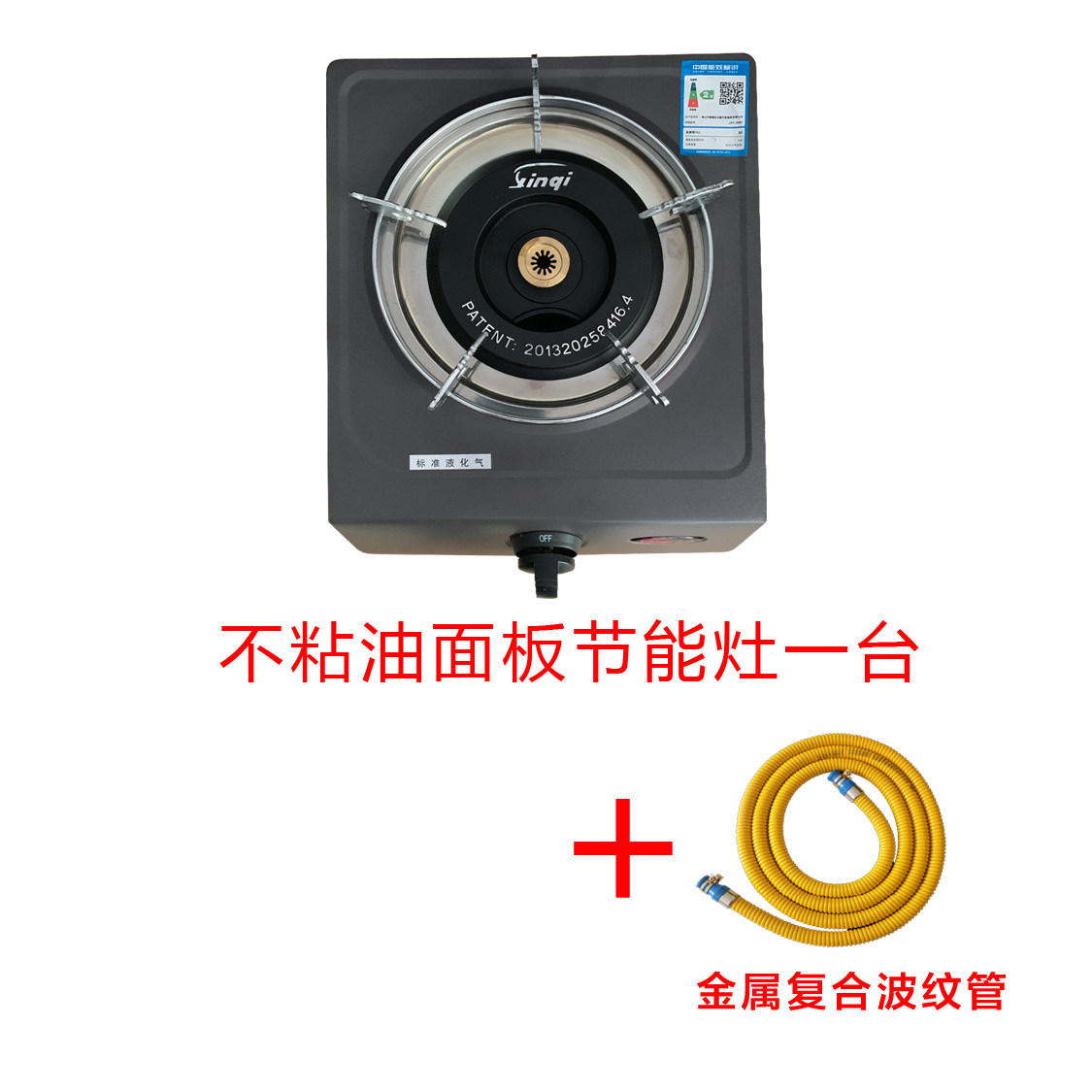 燃气灶家用四代节能煤气灶老式单灶液化气台式猛火直喷单个