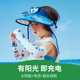 太阳能儿童风扇帽男童帽子夏季宝宝防晒帽冰袖套装空顶女童遮阳帽