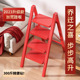 【乔迁之喜】高档多功能红色三步梯子喜庆防滑家用折叠伸缩人字梯