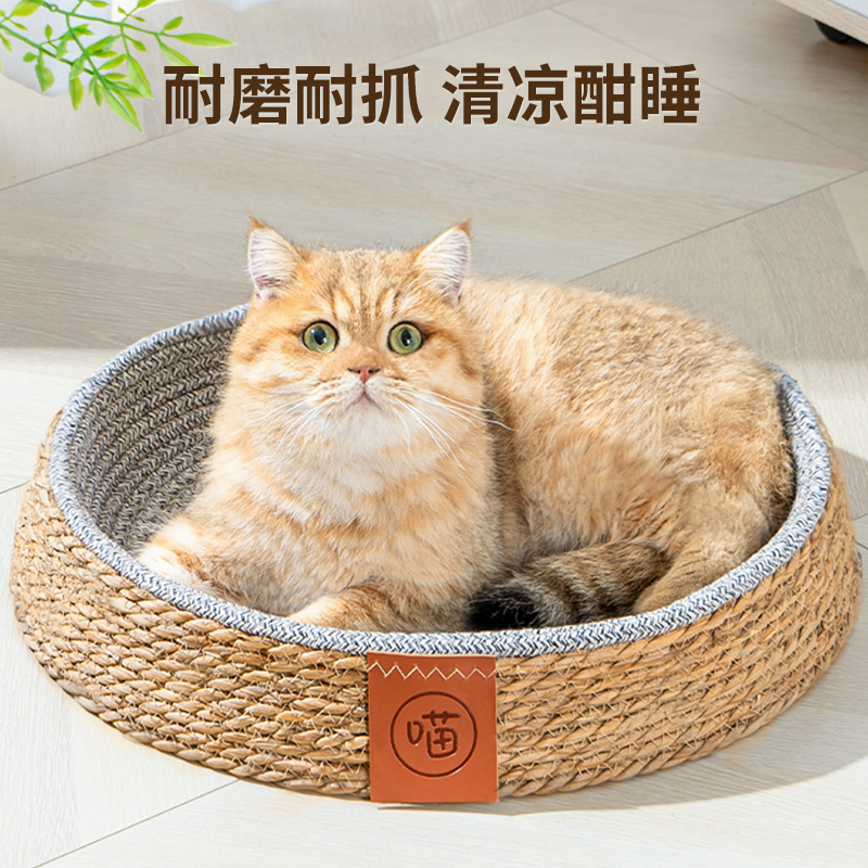 猫窝夏季藤编猫窝草编四季通用蒲草夏