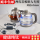 纯钛两孔烧水壶岩板茶桌内嵌入式茶台全自动上水电热水壶单孔家用