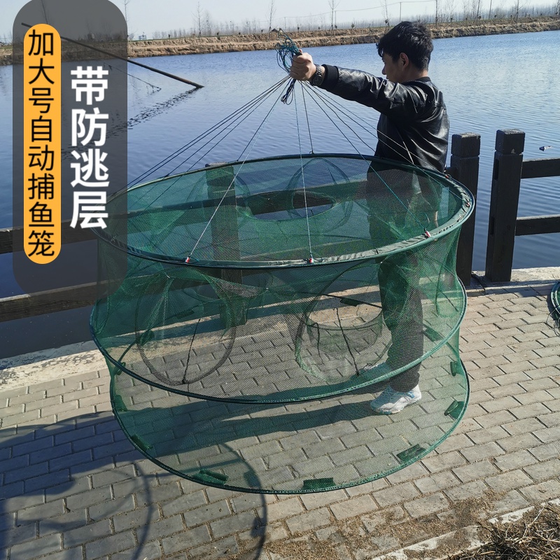 加大型捕鱼笼自动折叠抓渔网捕鱼工具圆形大号虾笼鱼网大鱼专用网
