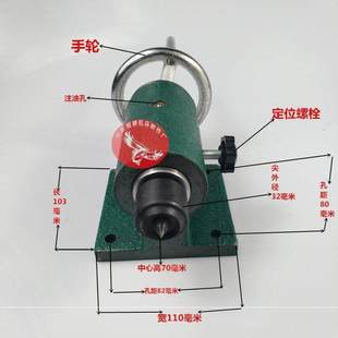 库微型数控小车床尾座木工伸缩佛珠机回转顶针活动扳手式钻夹头厂