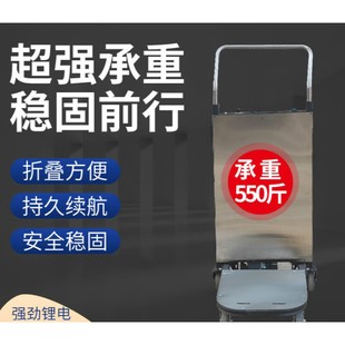 电动履带式爬楼机爬楼神器自动上下楼梯搬运车上下楼手推车可折叠