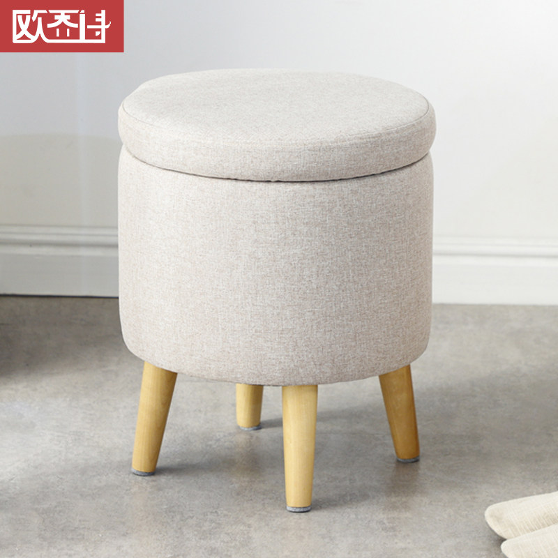储物凳家用收纳凳换鞋矮凳子时尚客厅沙发凳创意布艺搁脚凳小凳子