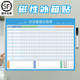作息时间安排计划表墙贴儿童幼儿学习目标管理自律表神器小学生家用课程表格日历打卡周月每日每天日程规划表