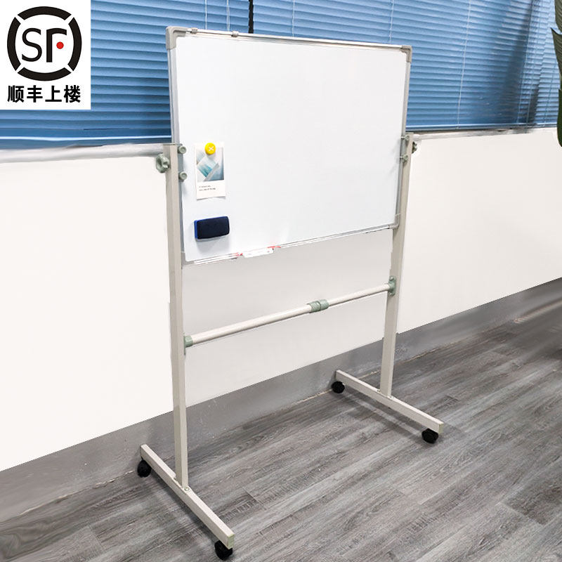 白板写字板支架式黑板家用儿童看画板单双面带轮墙贴小白班版教学培训