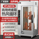 粤华18型电热烤鸭炉商用立式展示炉烤鸡烤鸭旋转烤箱电烤炉商用