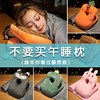 兒童卡通午睡枕辦公室午睡神器涼席雙面小學生趴睡枕桌子午休枕頭 兒童卡通午睡枕辦公室午睡神器涼席雙面小學生趴睡枕桌子午休枕頭